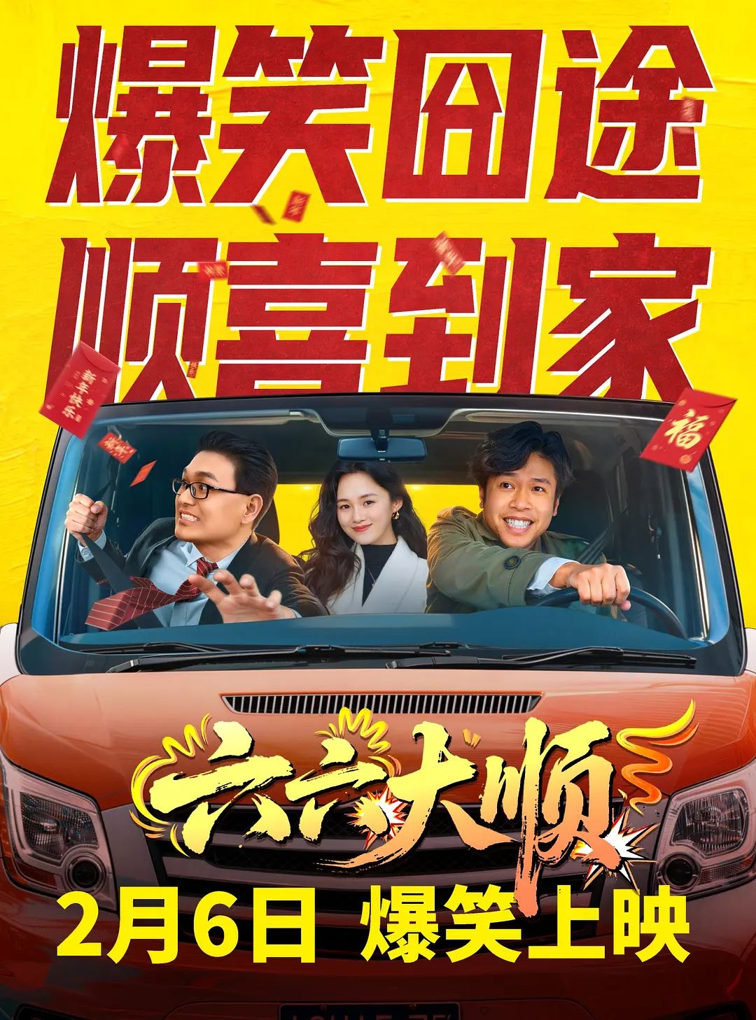 小小水蜜桃免费影院封面