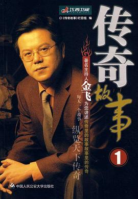 肚脐封面